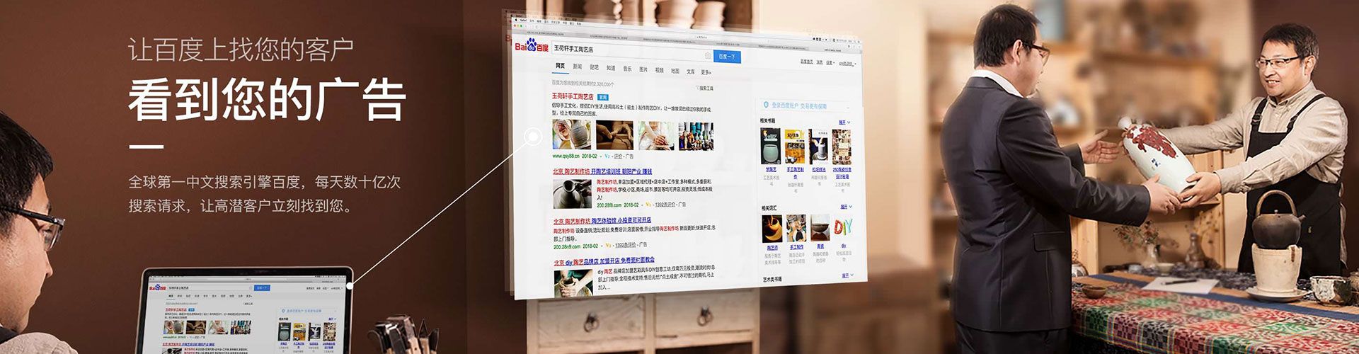 靖边信息流优化